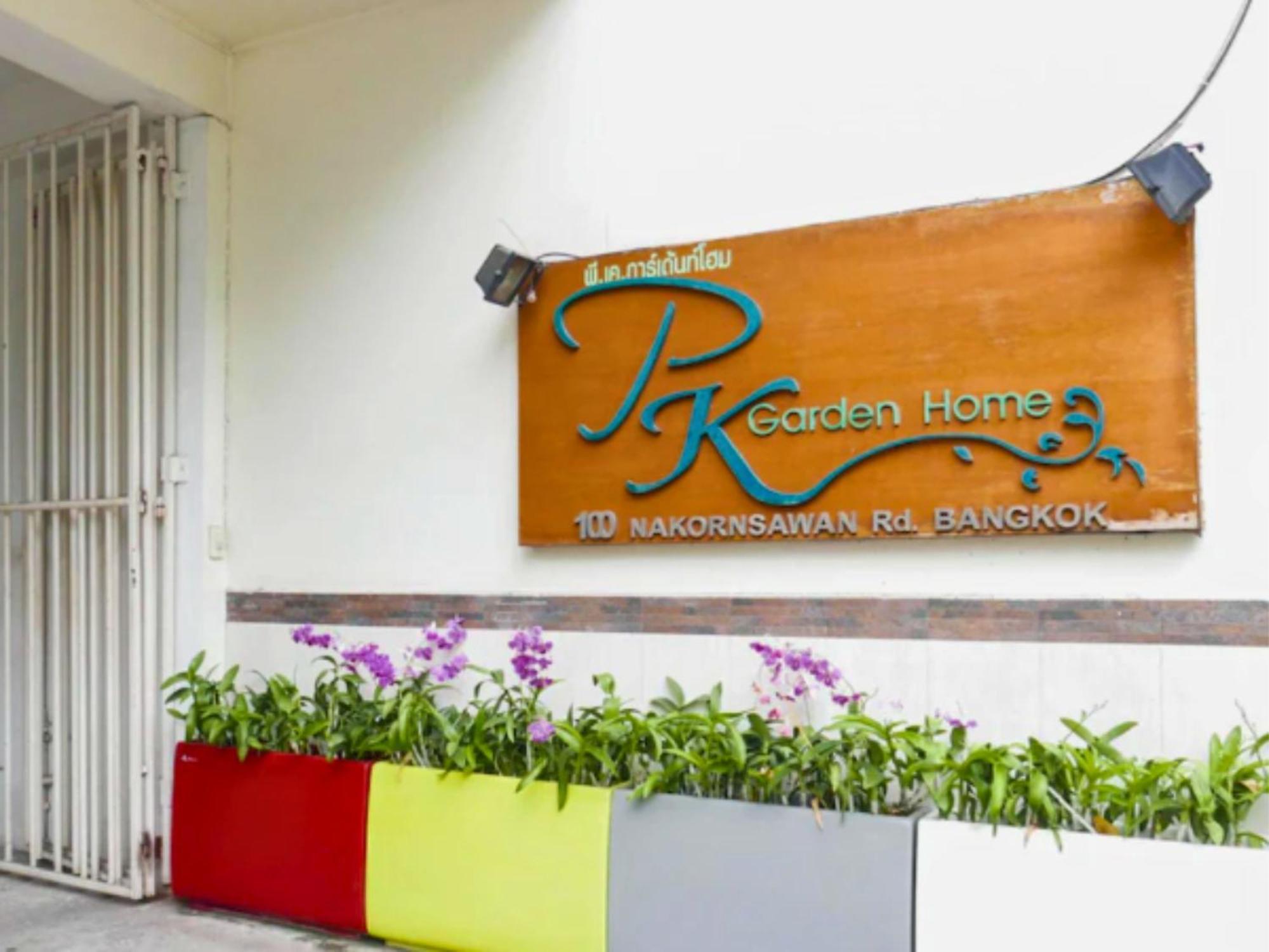 P.K. Garden Home Bangkok Ngoại thất bức ảnh